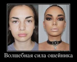 Фишкины демотиваторы