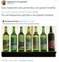 Самое лучшее мороженое было в СССР