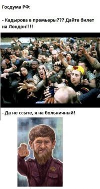 "Кадыров - всё?": глава Чечни заявил о "временной нетрудоспособности"