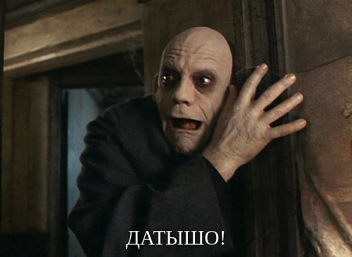 Эх,давно это было