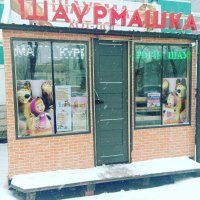 Московская область,Сергиев-Посад,в центре))