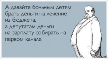 Ничего святого: как родители и мошенники наживаются на больных детях