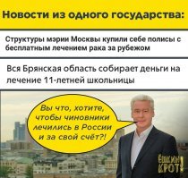 Ничего святого: как родители и мошенники наживаются на больных детях