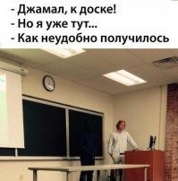 Прикольные и смешные картинки