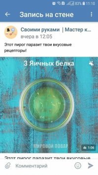 Можно не надо, пожалуйста?