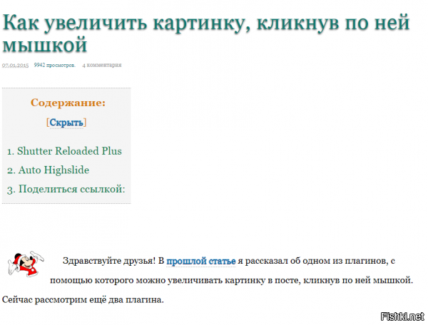 РЖД хочет потратить миллиард рублей на компьютеры с одноядерными процессорами «Эльбрус»