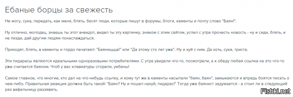 РЖД хочет потратить миллиард рублей на компьютеры с одноядерными процессорами «Эльбрус»