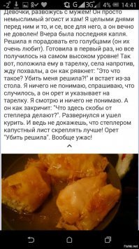 Кулинарные извращенцы, которых на пушечный выстрел нельзя подпускать к плите