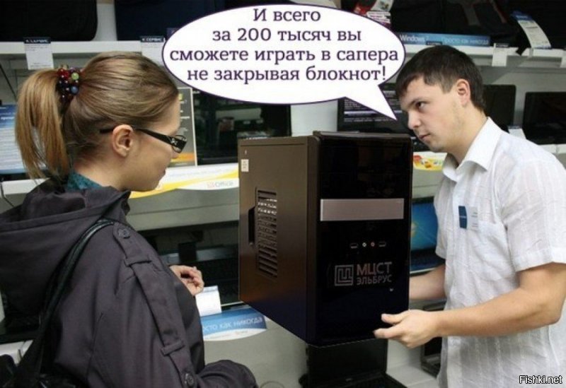 РЖД хочет потратить миллиард рублей на компьютеры с одноядерными процессорами «Эльбрус»