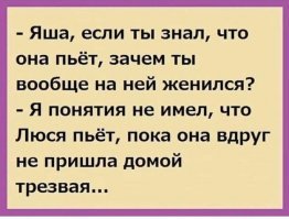 Смешные картинки