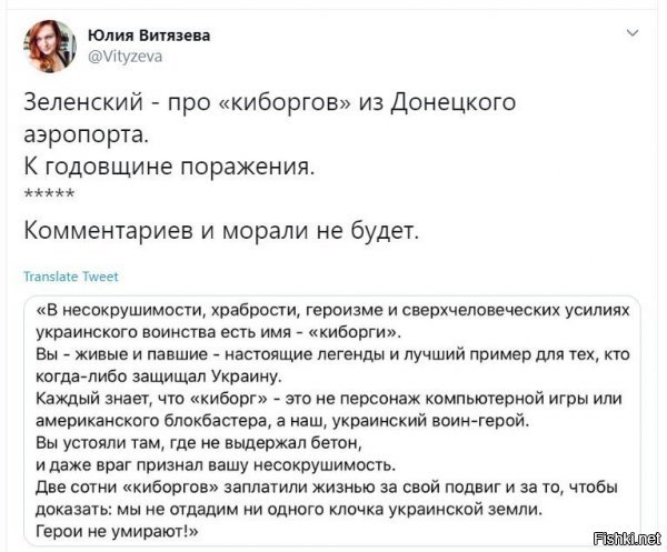 кто нить, обьясните володеньке не лоху, что это все зря, что аэропорт взяли, а киборги тикали так быстро, что пятки сверкали...и даже не до конца всех своих негров инструкторов\наемников успели в бочках сжечь, останки нашли быстро...