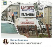 Странно...а вроде ниче такая...