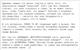 Чем меньше бюджет, тем больше шансов у фильма взять «Оскар»? Мнение Питера Барта