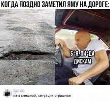 Бывают в жизни огорчения
