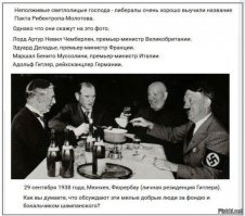 учите историю.