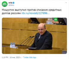 А чего не написали, кто  же любимый герой у Мишустина ?
Оно конечно, чем больше уши, тем больше можно на них лапши навешать.