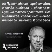 Эпоха прежнего