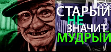 За 15 секунд бабуля создала 2-3 аварийных ситуации на дороге!