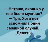 Смешные картинки