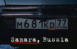 не помню в каком фильме