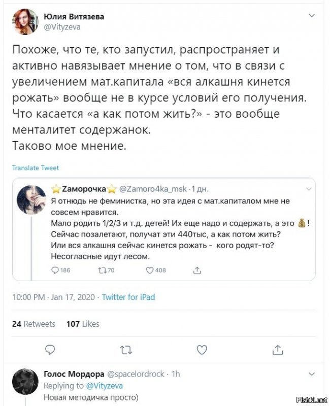 Действительно, когда видишь эти посты про "алкаши рожать теперь" и прочее дерьмо - как в говно наступил. Мерзость какая...
Ну почему они не свалят из страны, где им так хреново?