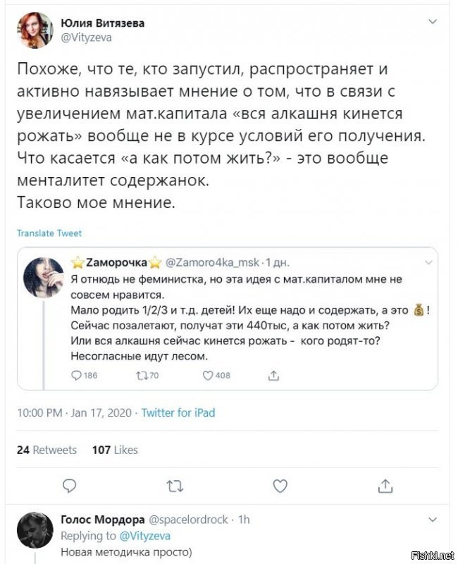 Действительно, когда видишь эти посты про "алкаши рожать теперь" и прочее дерьмо - как в говно наступил. Мерзость какая...
Ну почему они не свалят из страны, где им так хреново?