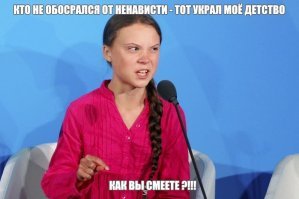 Эпоха прежнего