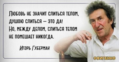 Хорошо сказано, чуть добавлю.