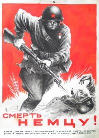 Лев Кассиль. Ироды