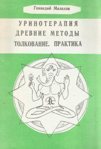 Племя в Южном Судане считает коров валютой