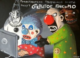 Макаревич назвал россиян, недовольных Горбачевым, мразями