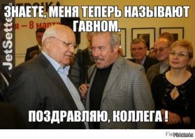 Макаревич назвал россиян, недовольных Горбачевым, мразями