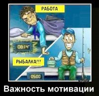 Потрясающие мотивашки для тех, кто всё ещё ждёт знак свыше