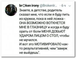 Потрясающие мотивашки для тех, кто всё ещё ждёт знак свыше