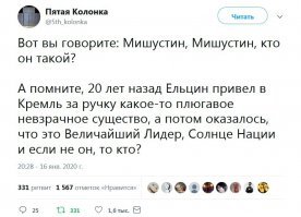 Хоккеист, композитор и новый премьер: что известно о Михаиле Мишустине