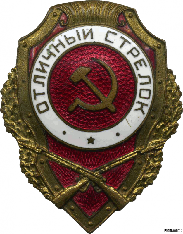 Солянка от 17.01.2020