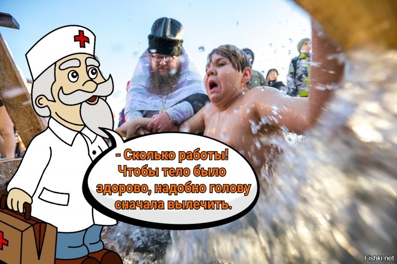 Крещение на Руси