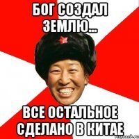 В роддомах Китая наступил неурожай
