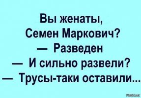 Прикольные и смешные картинки