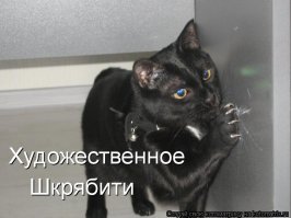 Разгадка проста......