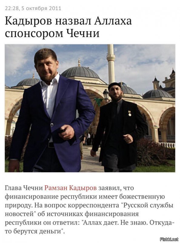 Подскажите, как правильно в РФ оценить фразу "хватит кормить кавказ" - как разжигание межнациональной розни, или как призыв к нарушению территориальной целостности РФ?