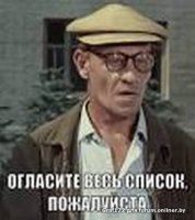 Прикольные и смешные картинки