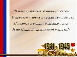 Поляки расстреливали русских военнопленных, убежавших из немецких концлагерей