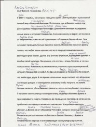 Аватар-2: чего ждать от фильма?