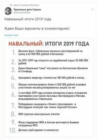 А как же эта секта? Тут даже кузя отдыхает,а тратиться и откуда берётся ,леха сам сказать не может.