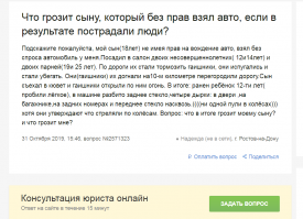 Этих Вам тоже не жалко?