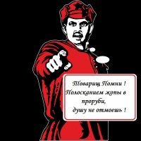 Крещение на Руси