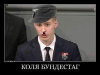 Колян,ты перелогинится забыл!