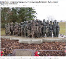 Пойти на хладнокровное убийство детей решится лишь отъявленный негодяй, у которого осталась только низменная потребность жрать, насиловать, убивать.(ц) Это каким же ублюдком надо быть,чтобы оправдывать действия этих нацистких нелюдей?!