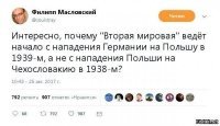 Поляки расстреливали русских военнопленных, убежавших из немецких концлагерей